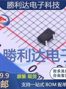 DAN217T146封装SOT-23开关二极管 全新现货 10PCS