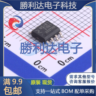 NSI8121N1封装SOIC8数字隔离器全新现货 量大价优