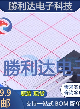 HY050N08P封装TO-220FB-3L场效应管(MOSFET)全新现货 量大价优