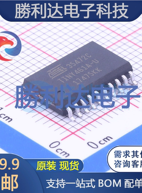 ATTINY461A-SU 封装SOIC-20 全新现货 量大价优
