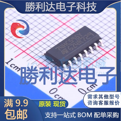 全新原装量大价优集成电路芯片