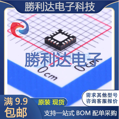 芯片电子元件配单全新原装现货