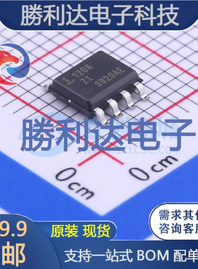 ISL1208IB8Z-TK封装SOIC-8_150mil实时时钟RTC 全新现货
