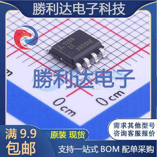 ISL1208IB8Z-TK封装SOIC-8_150mil实时时钟RTC 全新现货