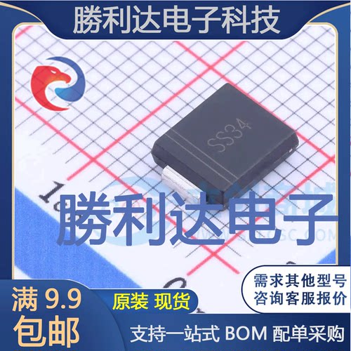 电子BOM配单原装现货量大价优