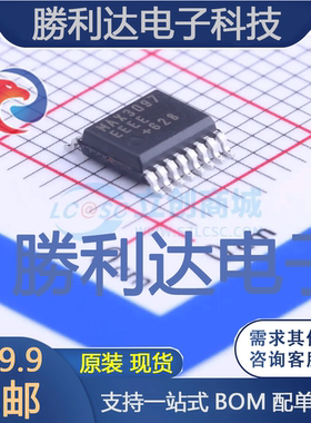 MAX3097EEEE+T封装SSOP-16_150milRS-485/RS-422芯片全新现货