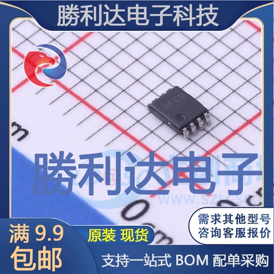 芯片电子元件配单全新原装现货