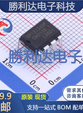 KP13134DP封装DIP-8AC-DC控制器和稳压器