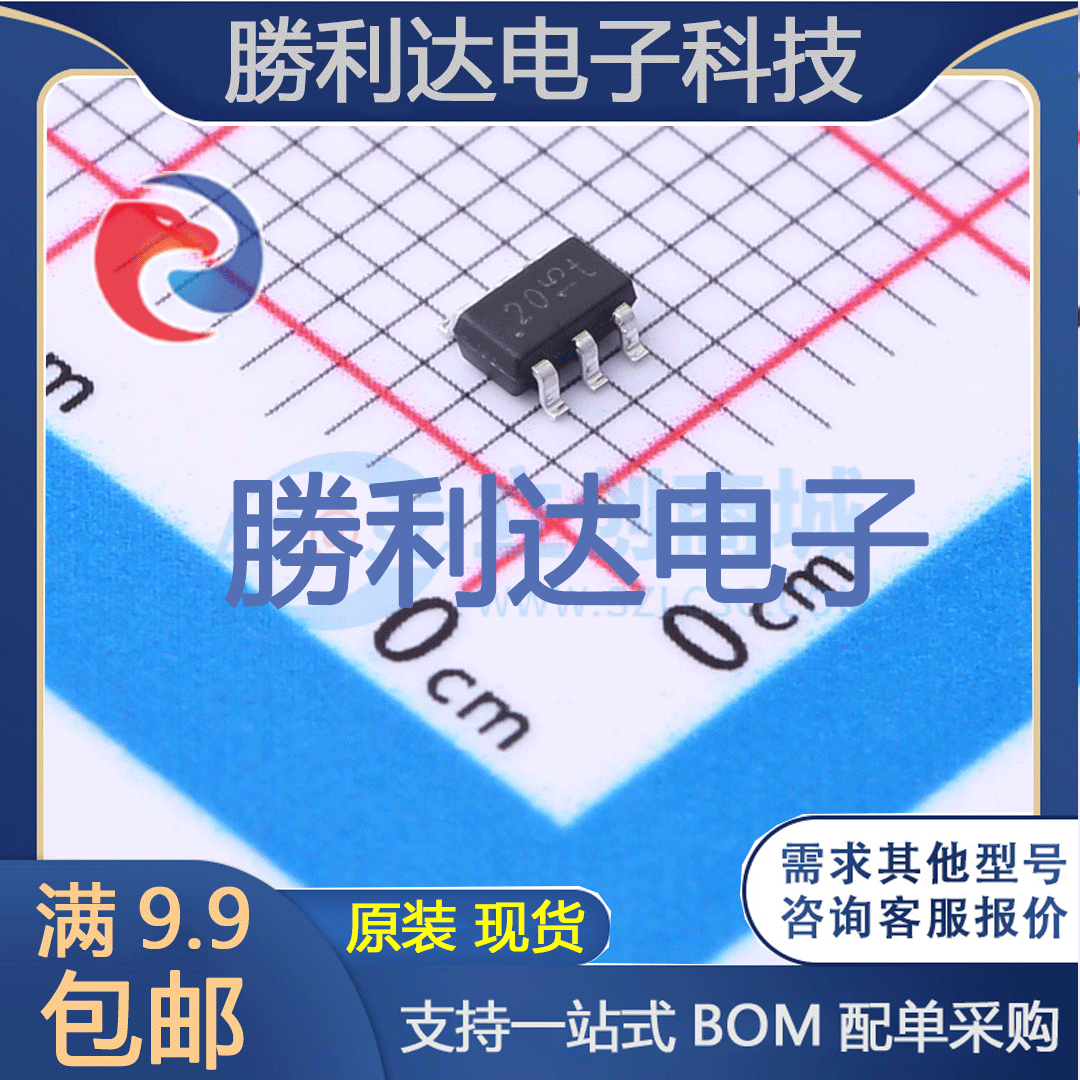 勝利达电子元件配单全新原装现货