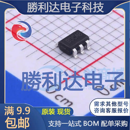 RY8121封装SOT23-6DC-DC电源芯片 全新现货 10PCS
