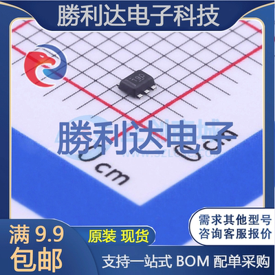 芯片电子元件配单全新原装现货