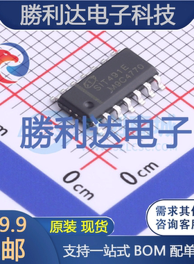 SIT491EESD封装SOP14RS-485/RS-422芯片全新现货 量大价优