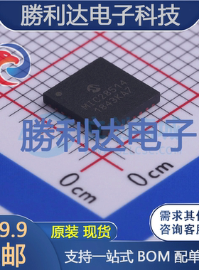 MIC28514T-E/PHA封装VQFN-32DC-DC电源芯片全新现货 量大价优