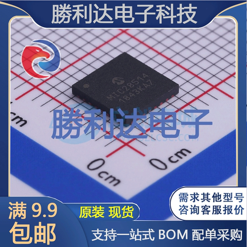 芯片电子元件配单全新原装现货