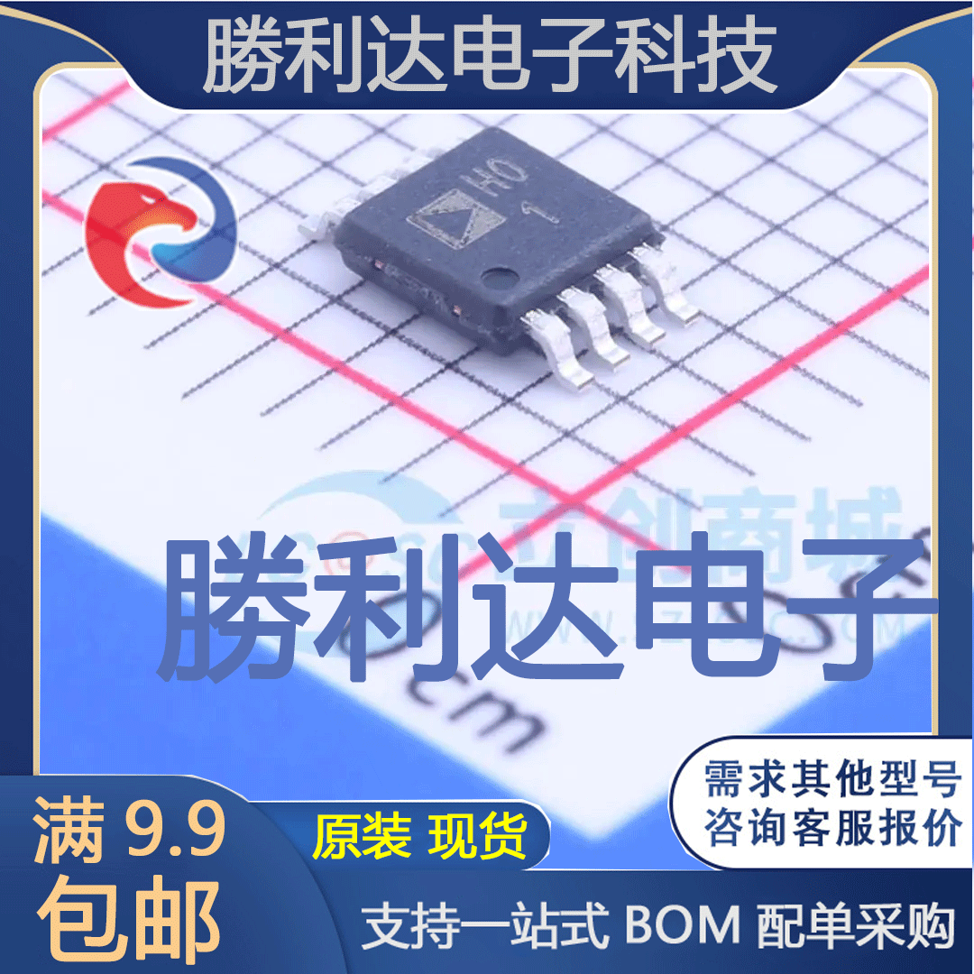 AD8220ARMZ封装MSOP-8仪表放大器全新现货 量大价优