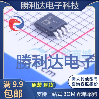 AD8220ARMZ封装MSOP-8仪表放大器全新现货 量大价优