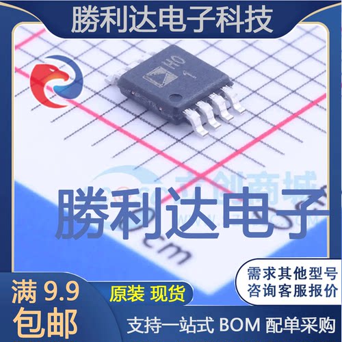 AD8220ARMZ封装MSOP-8仪表放大器全新现货 量大价优
