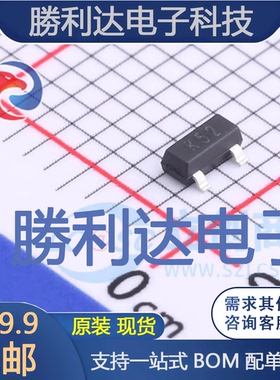 BAV199-K52封装SOT-23开关二极管 全新现货 10PCS