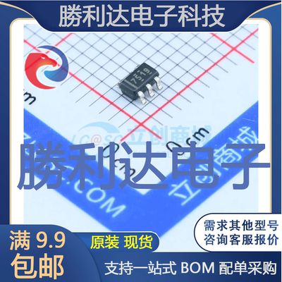 芯片电子元件配单全新原装现货