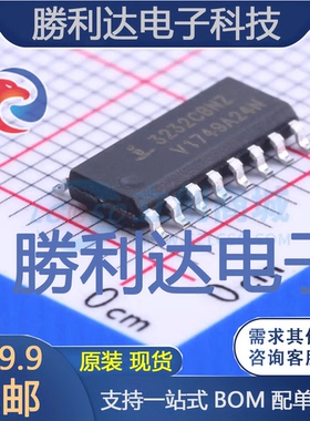 ICL3232CBNZ-T封装SOIC-16_150milRS232芯片全新现货 量大价优
