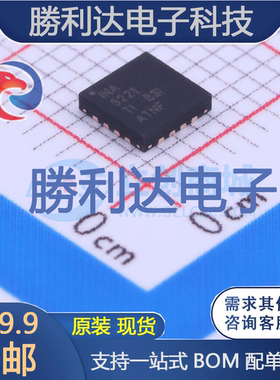 INA3221AIRGVR封装QFN-16_4x4x065P电流感应放大器 全新现货
