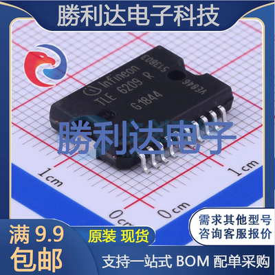 芯片电子元件配单全新原装现货
