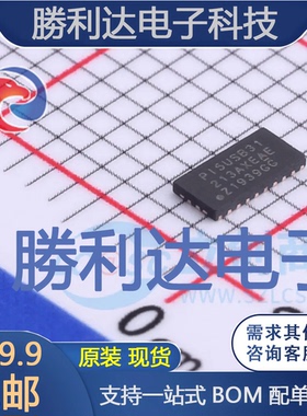 PI5USB31213AXEAEX封装QFN-24信号开关/编解码器/多路复用器