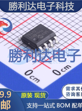 MCP79410-I/SN封装SOIC-8实时时钟RTC全新现货 量大价优