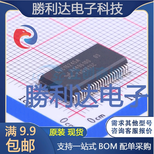 48_300mil收发器全新现货 SSOP 量大价优 118封装 74LVC16245ADL