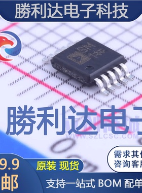 ADG787BRMZ封装MSOP-10模拟开关/多路复用器全新现货 量大价优