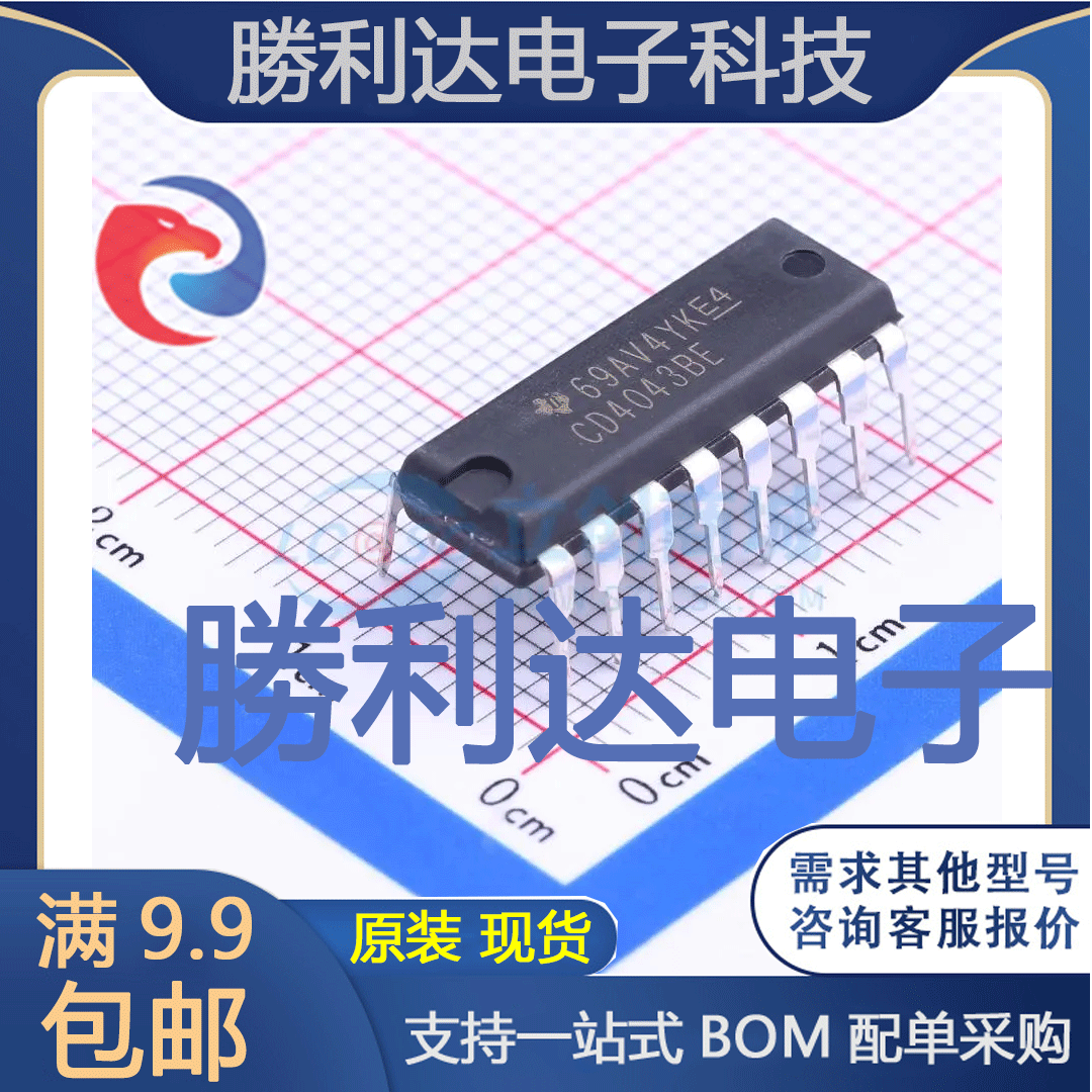 全新原装量大价优集成电路芯片