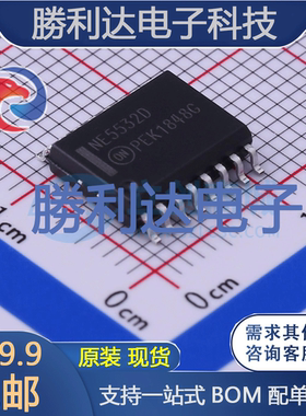 NE5532DR2G封装SO-16 WB运算放大器 全新现货