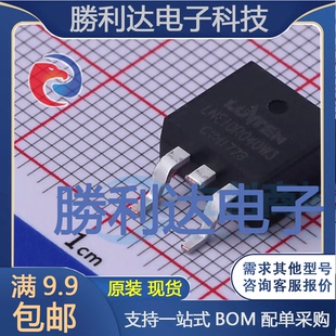 全新现货 263 MOSFET 量大价优 2L场效应管 LNE10R040W3封装