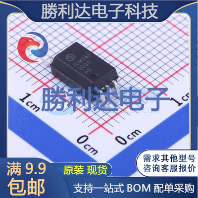 芯片电子元件配单全新原装现货