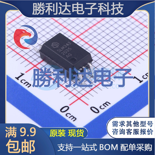 芯片电子元件配单全新原装现货