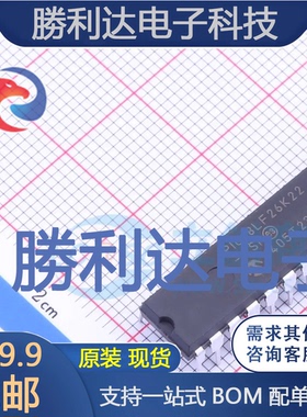 PIC18LF26K22-I/SP封装SPDIP-28处理器 全新现货