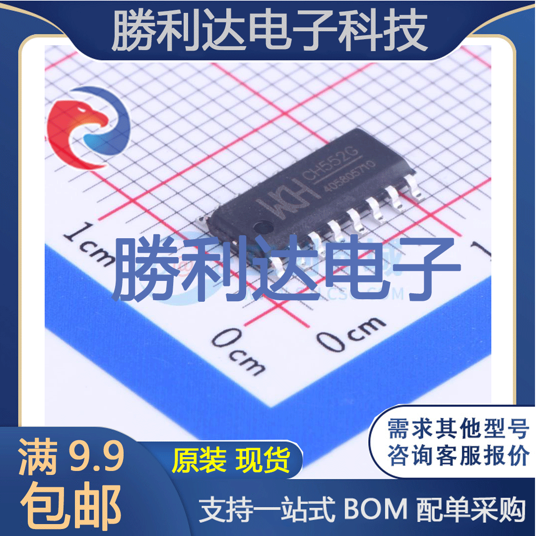 芯片电子元件配单全新原装现货