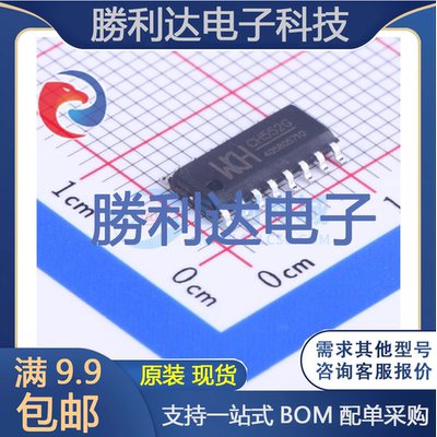 芯片电子元件配单全新原装现货