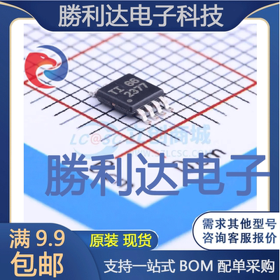 OPA2377QDGKRQ1封装VSSOP-8_3x3x065P精密运放全新现货 量大价优