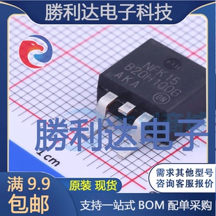 2肖特基二极管全新现货 263 量大价优 MBRB20H100CTT4G封装