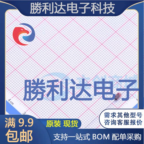 电子BOM配单原装现货量大价优