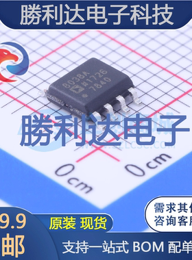 AD8038ARZ-REEL7封装SOIC-8_150mil运算放大器全新现货 量大价优