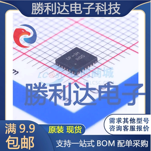 24_4x4mm电池管理全新现货 RT9953GQW WQFN 封装 量大价优 Z00