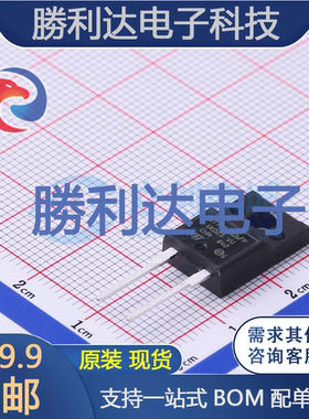 STTH12S06FP封装TO-220FPAC通用二极管全新现货 量大价优