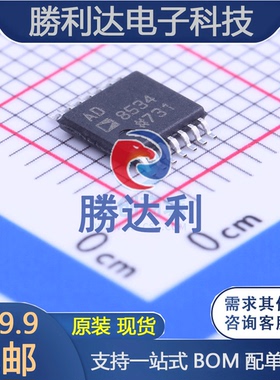 AD8534ARUZ 封装TSSOP-14 运算放大器 全新现货