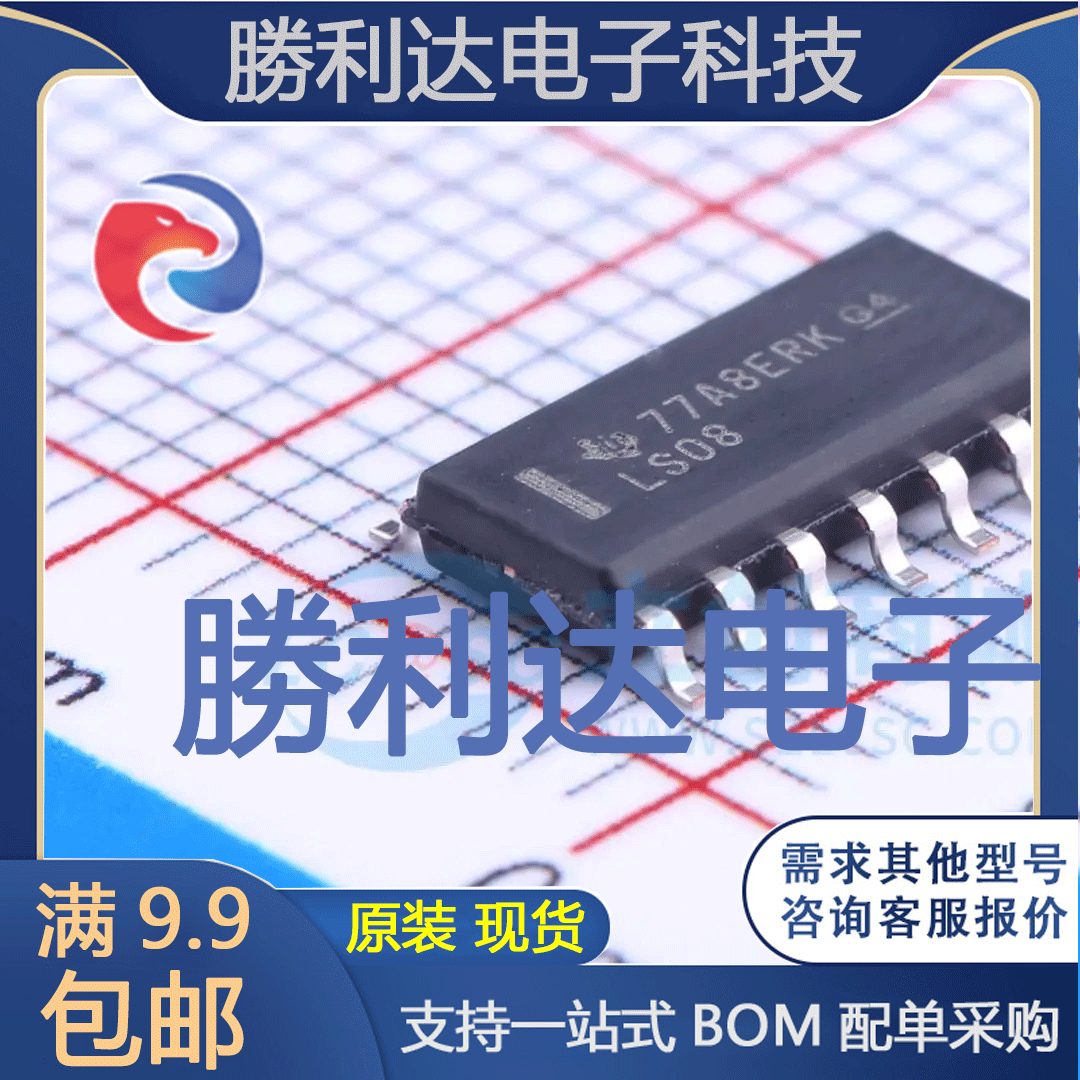 全新原装量大价优集成电路芯片