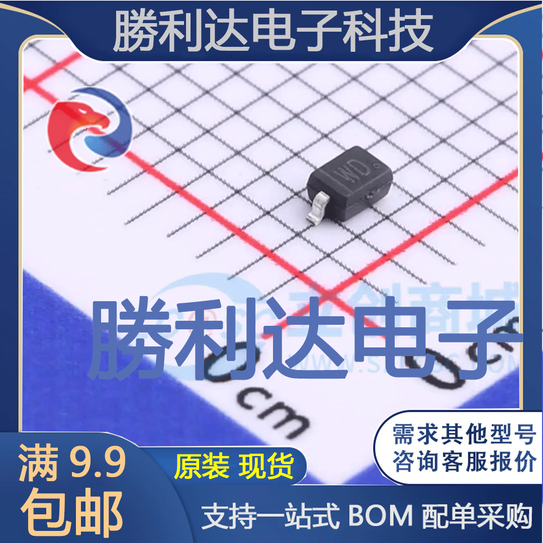 电子BOM配单原装现货量大价优