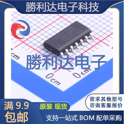 芯片电子元件配单全新原装现货