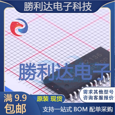 芯片电子元件配单全新原装现货