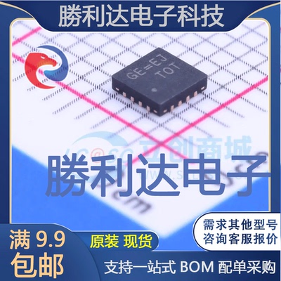 芯片电子元件配单全新原装现货